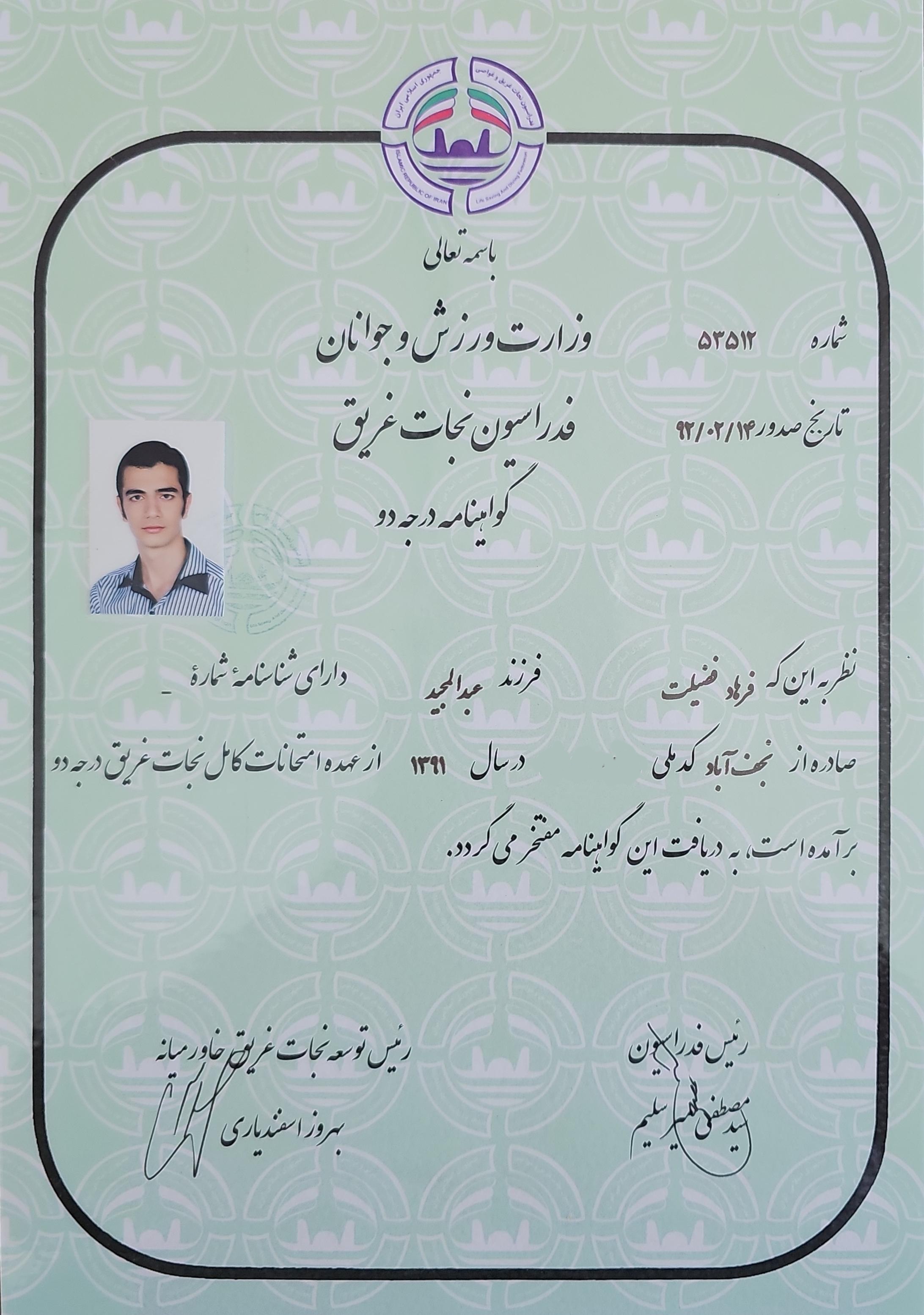 cert11-img