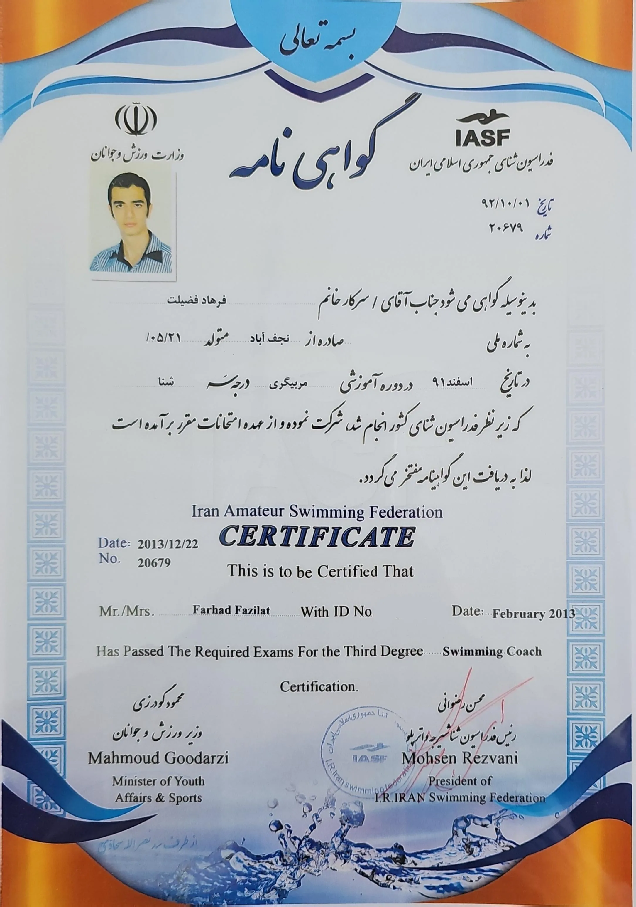 cert12-img