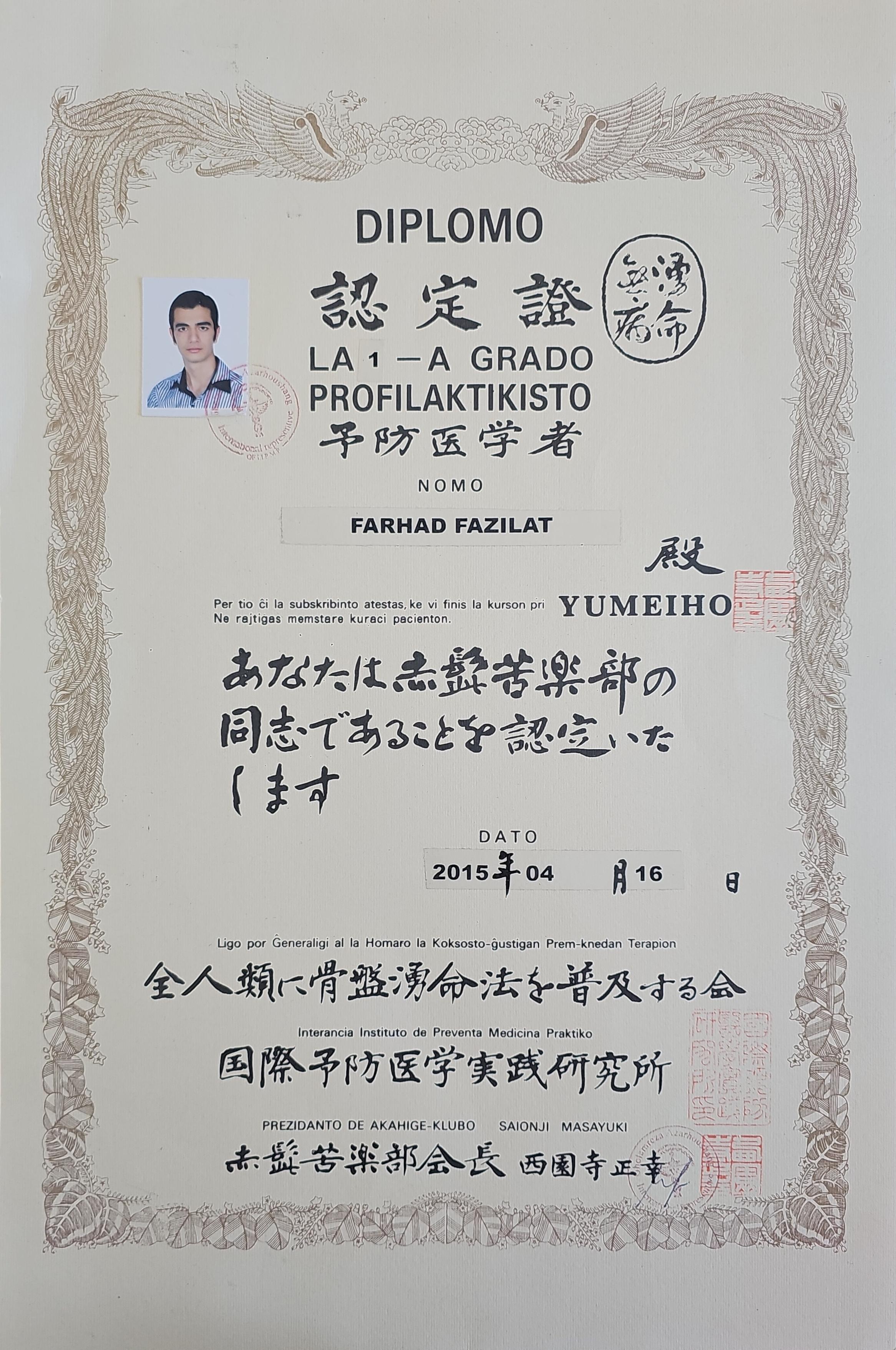 cert13-img