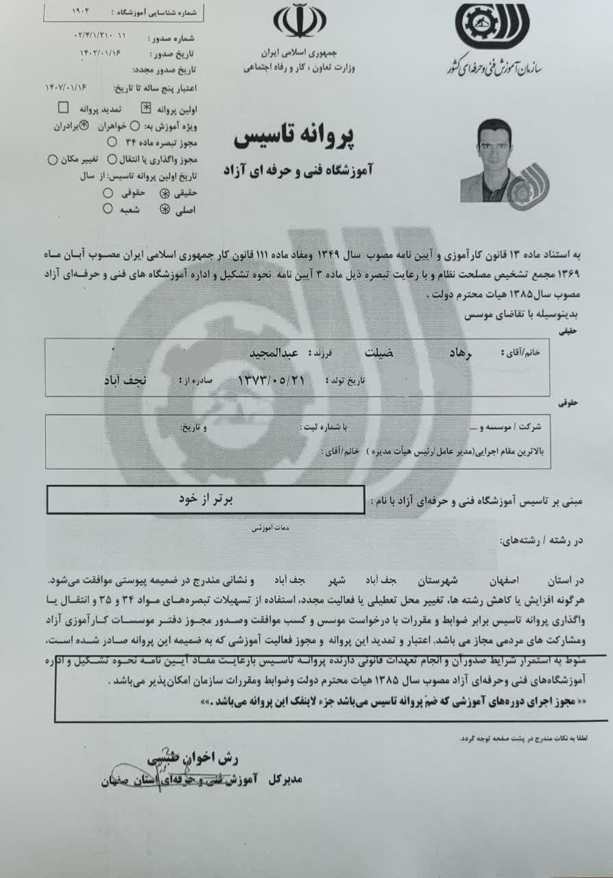 cert7-img